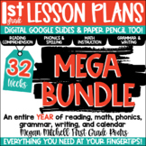 First Grade Lesson Plans Digital & Paper Pencil MEGA BUNDL