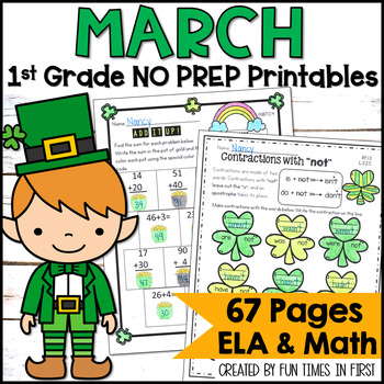 First Grade March NO PREP Printables - 1st Grade March ELA and Math ...