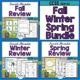 First Grade Math {Frog Math} Fall, Winter, Spring Reviews