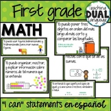 First Grade Math "I can" statements - SPANISH