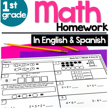 Preview of First Grade Math Morning Work Bundle in English & Spanish DIGITAL & PRINT