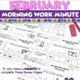 First Grade Math - Morning Work Minute Worksheets - FEBRUARY