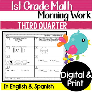 Preview of First Grade Math Morning Work in English & Spanish 3rd Quarter DIGITAL & PRINT