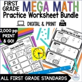 First Grade Math Number Sense Activities Bundle | Mega Mat