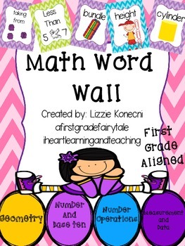 Math Word Wall in Chevron- First Grade Aligned