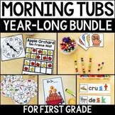 First Grade Morning Tubs Bundle