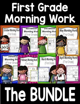 Preview of First Grade Morning Work BUNDLE