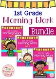 First Grade Morning Work Bundle 