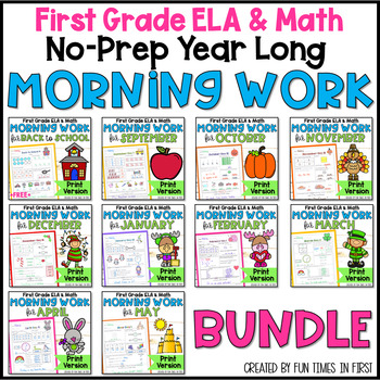 Preview of First Grade Morning Work Bundle - Printable No Prep Year Long Bundle