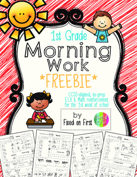 Preview of First Grade Morning Work FREEBIE Reading Street Supplement