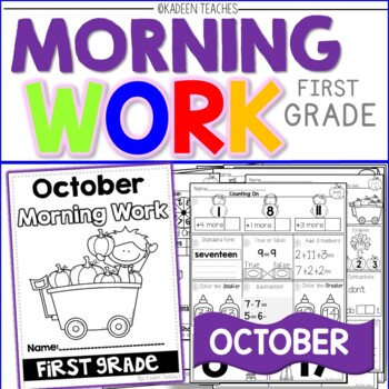 Preview of First Grade Morning Work-October