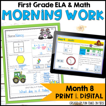 Preview of First Grade Morning Work | Printable and Digital Google Slides™ | Month 8
