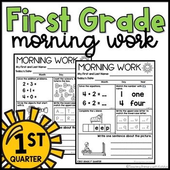 Preview of First Grade Morning Work | Worksheets | Spiral Review | First Quarter