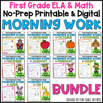 Preview of First Grade Morning Work Bundle - Printable and Digital Morning Work Bundle