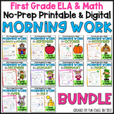 First Grade Morning Work Bundle - Printable and Digital Mo