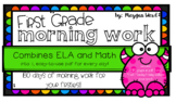 First Grade Morning Work (paperless bundle)