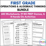 First Grade Operations and Algebraic Thinking - MEGA BUNDLE