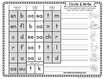 First Grade READ: Vowel Team OA by Kindergarten Mom | TPT