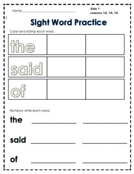 Preview of First Grade Saxon Phonics Sight Word Practice