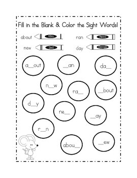 First Grade Sight Word Coloring by Wisdom and Wonder | TPT