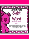 First Grade Sight Word Morning Work Set 2