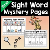Mystery Sight Word Mats {41 words in Color and B/W!}