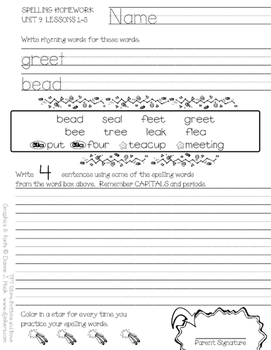 First Grade Spelling Homework // UNIT 9 by Buttons and Bows | TpT