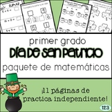 1st Grade St. Patrick's Day Math Packet - SPANISH