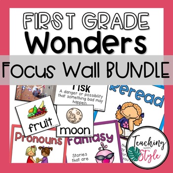 Preview of First Grade Wonders Focus Wall BUNDLE