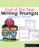 First Grade Writing Prompts - End of the Year