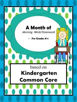 Preview of A Month of Morning Work/Homework for Grades K-1
