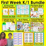 First Week of School Activities Bundle Value For Kindergar