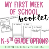 First Week of School Activity | K-5th