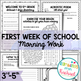 First Week of School Morning Work - Includes Interest Inve