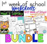 First Week of School Worksheets for First Grade