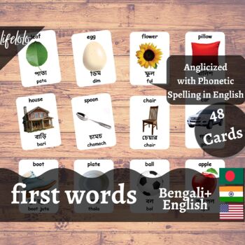Preview of First Words - BENGALI English Bilingual Flash Cards | Baby Words | 48 Cards