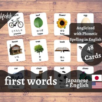 Preview of First Words - JAPANESE English Bilingual Flash Cards | Baby Words | 48 Cards