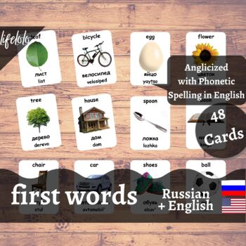 Preview of First Words - RUSSIAN English Bilingual Flash Cards | Baby Words | 48 Cards