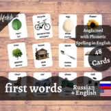First Words - RUSSIAN English Bilingual Flash Cards | Baby