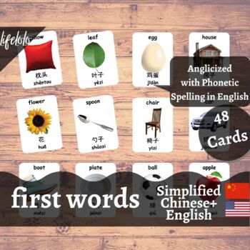 Preview of First Words - Simplified CHINESE English Bilingual Flash Cards | 48 Baby Cards