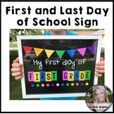 First and Last Day of School Signs (First Grade)