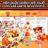 First grade chinese new year i spy and add to 20 activity