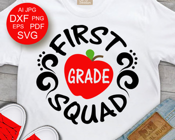 1st grade teacher 1st grade squad shirt 1st grade gift Gift for 1st grade 1st grade shirt 1st grade squad shirt 1st grade team