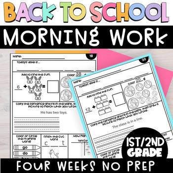 First weeks of school Back to school MORNING work NO PREP - 1st Grade