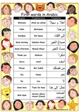 First words and numbers in Arabic ~ Great classroom posters
