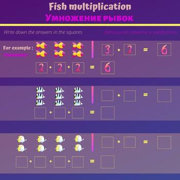 Preview of Fish multiplication