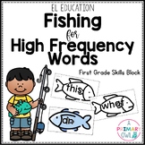 Fishing for High Frequency Words EL Education First Grade 