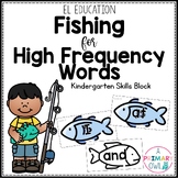 Fishing for High Frequency Words EL Education Kindergarten