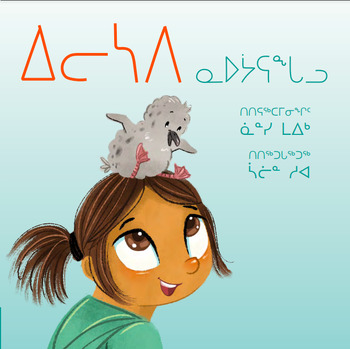 Preview of Fishing with Anaanatsiaq (PICTURE BOOK in INUIT language) x 44 pages