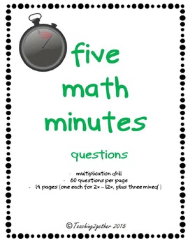 Preview of Five Math Minutes Multiplication Drill Questions